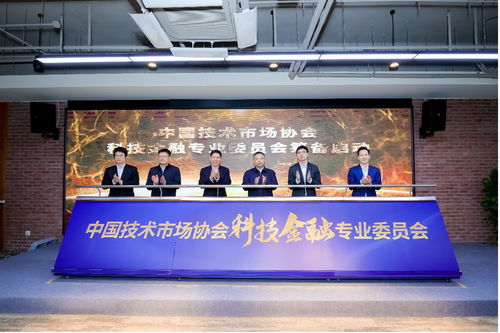 科技服務賦能新質生產力 上技所多方研討布局信息技術咨詢新舉措